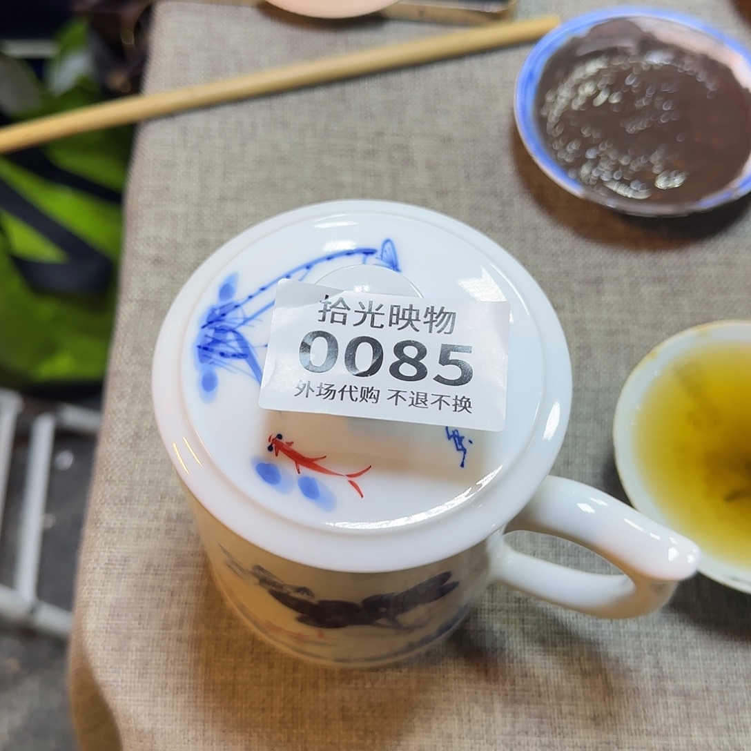 青花办公杯0085啊