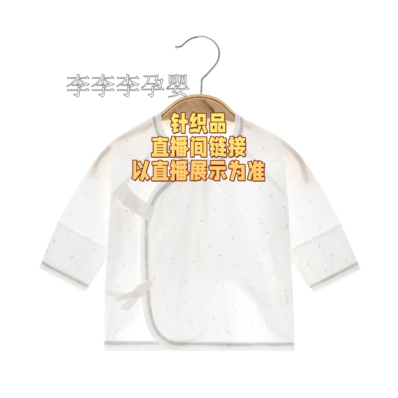 贴身物品专用链接