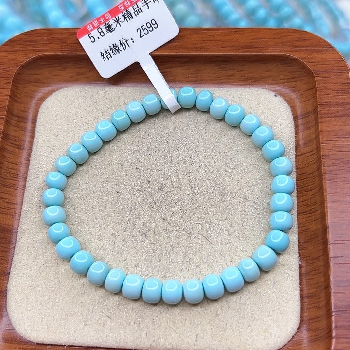 绿松石手链未镶嵌