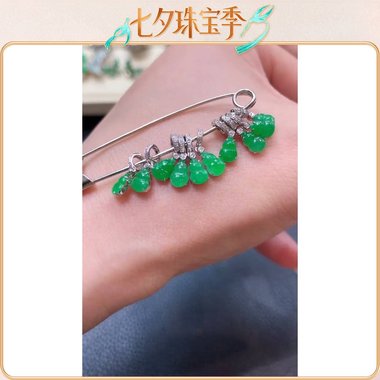 【冰冰匠心珠宝】-18k金翡翠葫芦吊坠-多样性一件发货-172