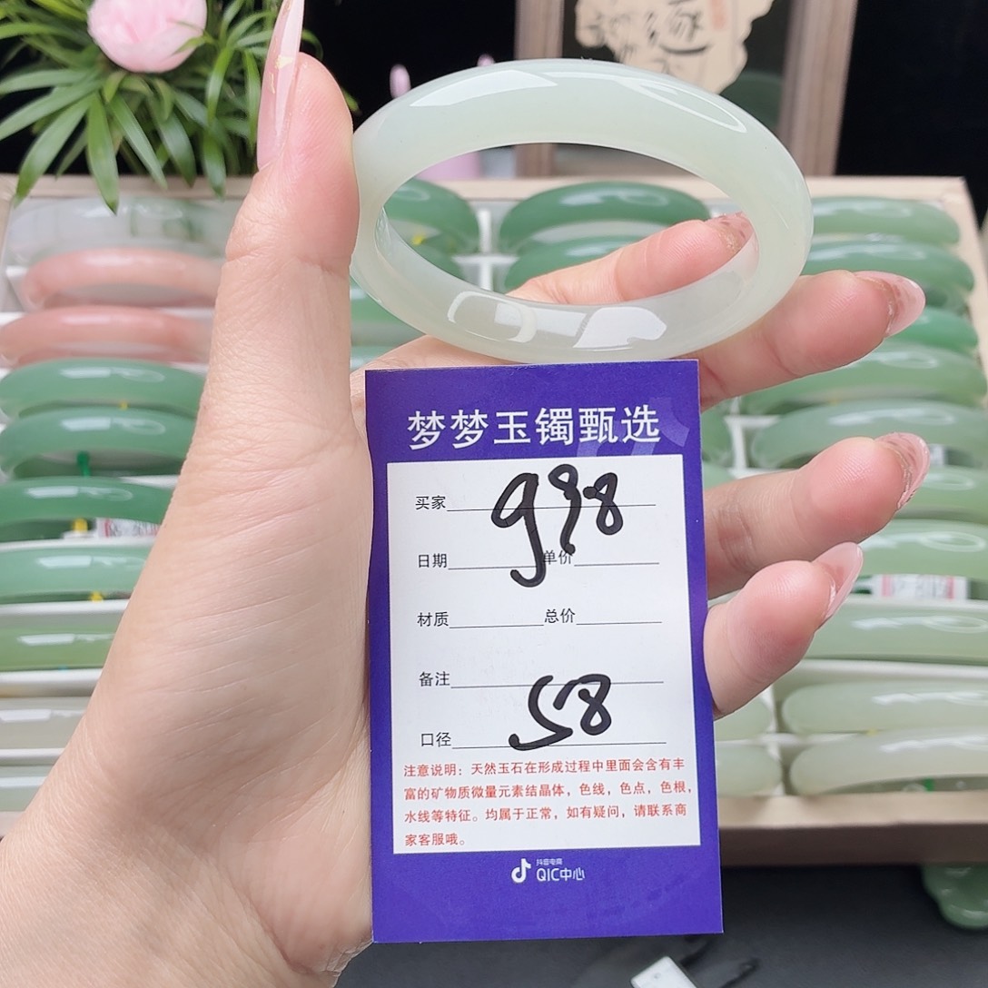 石英质玉未镶嵌手镯