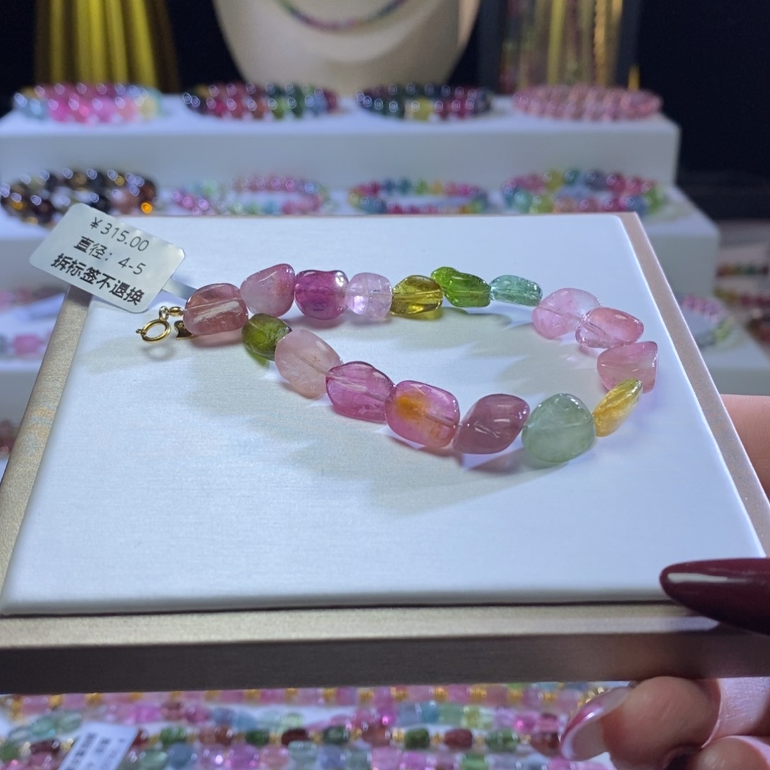 碧玺手链未镶嵌糖豆