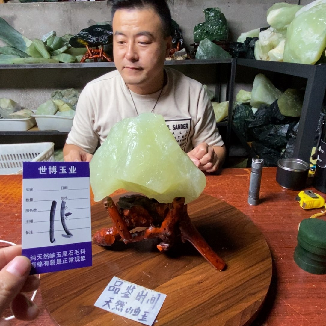 李***兔蛇纹石玉未镶嵌岫玉原石