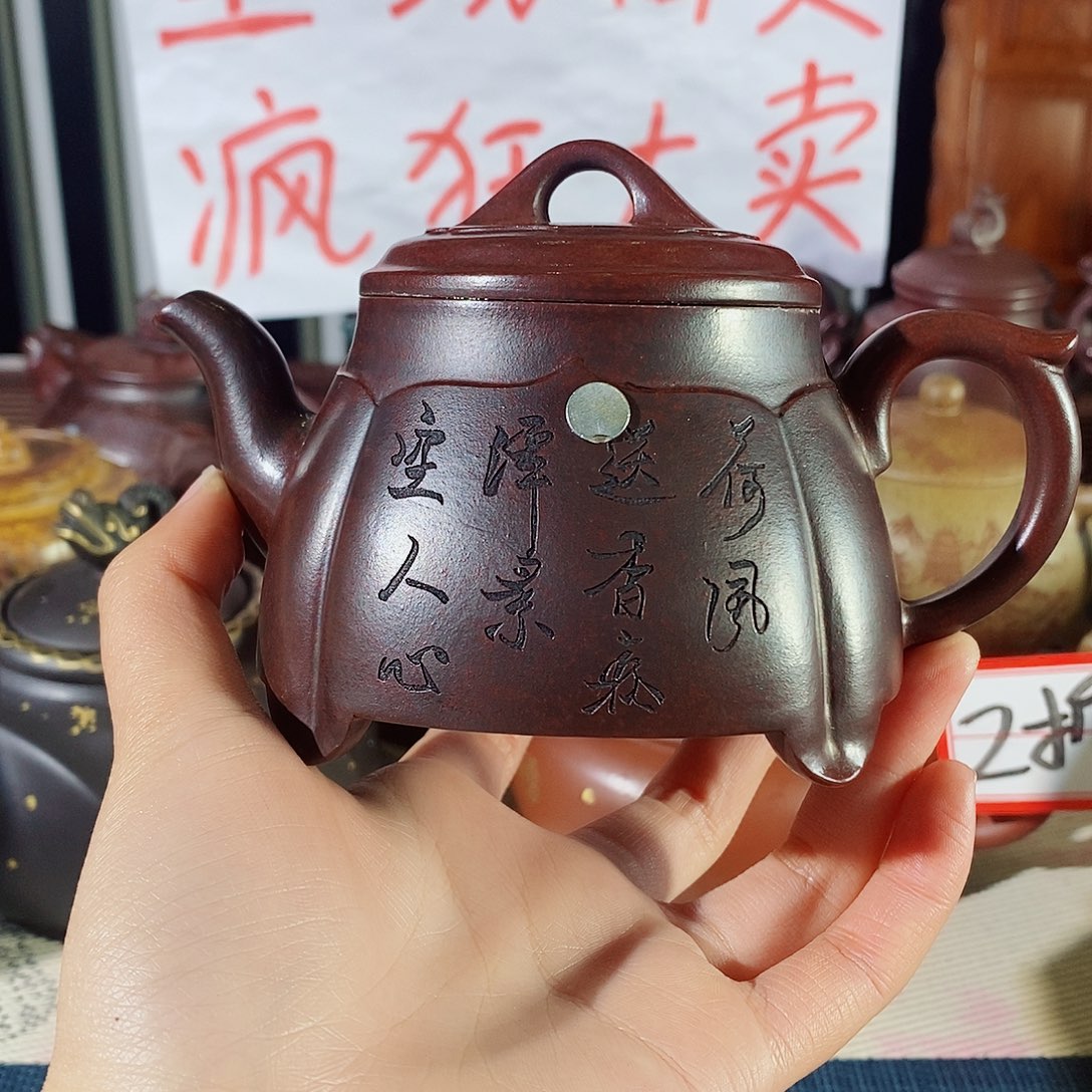 紫砂茶壶哈哈哈哈哈