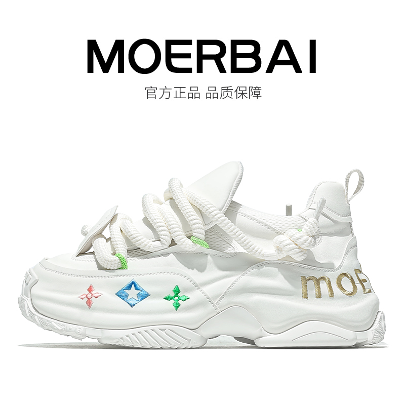 摩蓓男鞋秋冬新款舒适百搭小白鞋真皮保暖老爹鞋舒适休闲鞋潮鞋