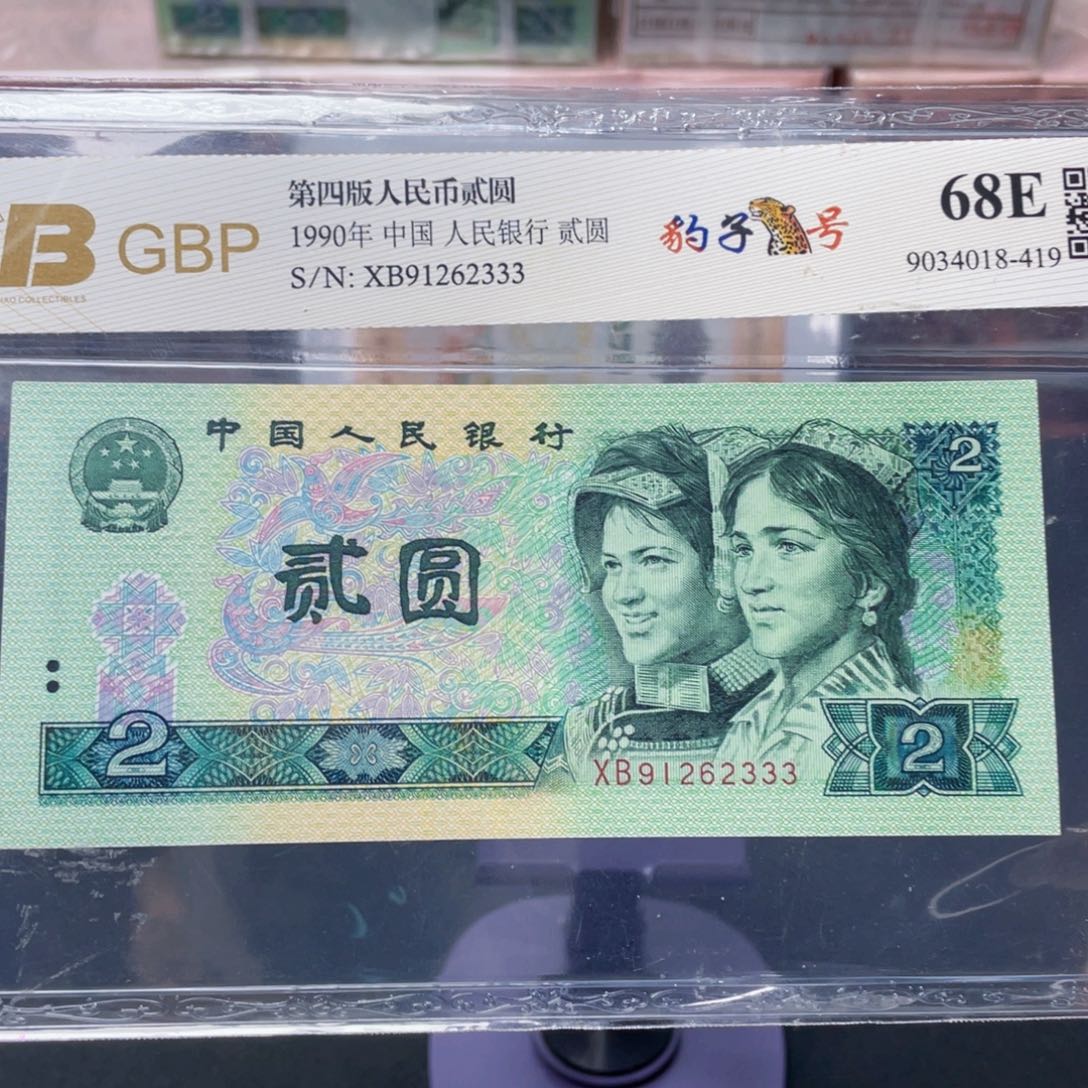 902二元豹子号91262333