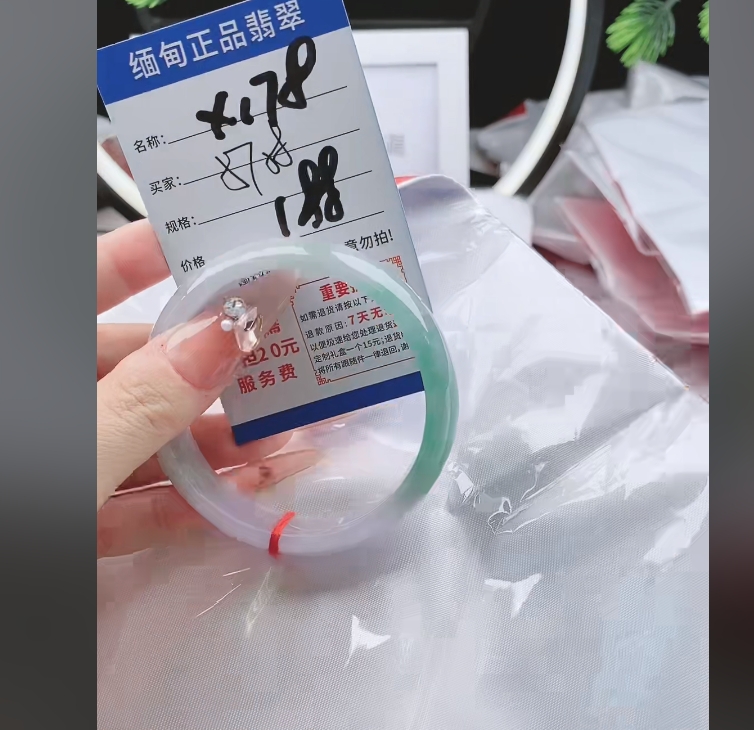 X178【正品 缅甸翡翠】实物以直播间为准微色差