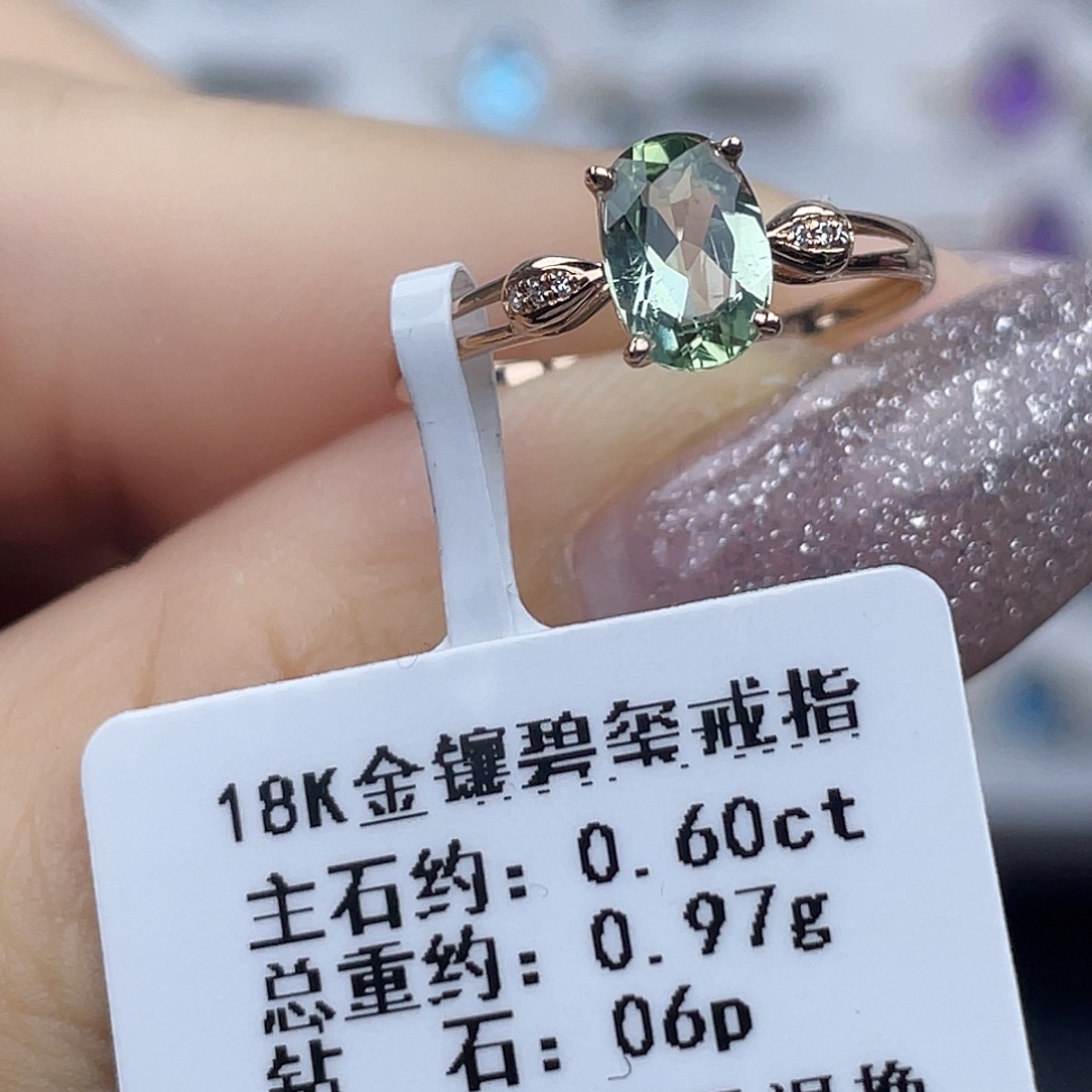 碧玺18K金镶嵌戒指