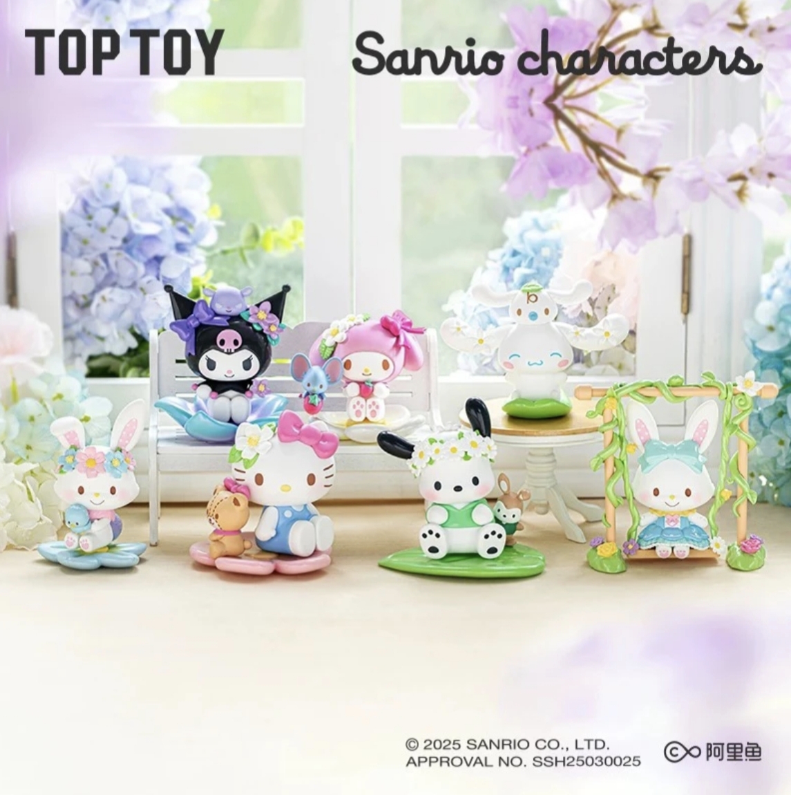 【小盐巴】TOPTOY三丽鸥家族花意系列盲盒