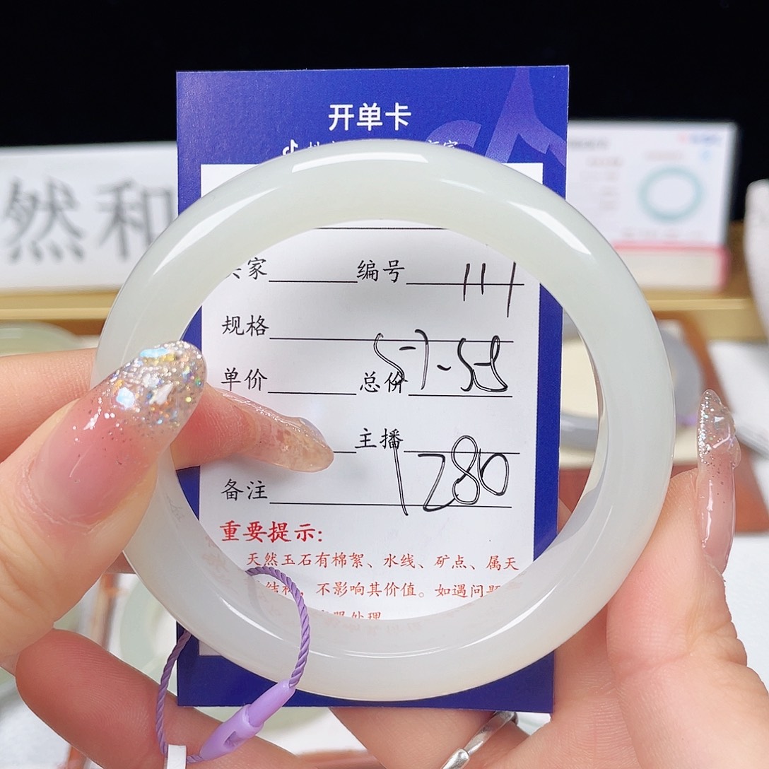 和田玉手镯未镶嵌十*^
