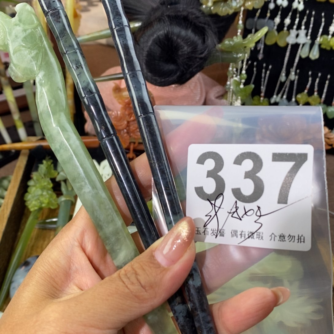 蛇纹石玉发饰未镶嵌天*空