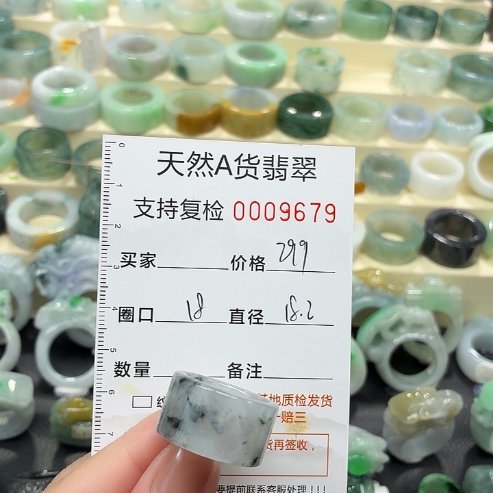 翡翠未镶嵌戒指戒指