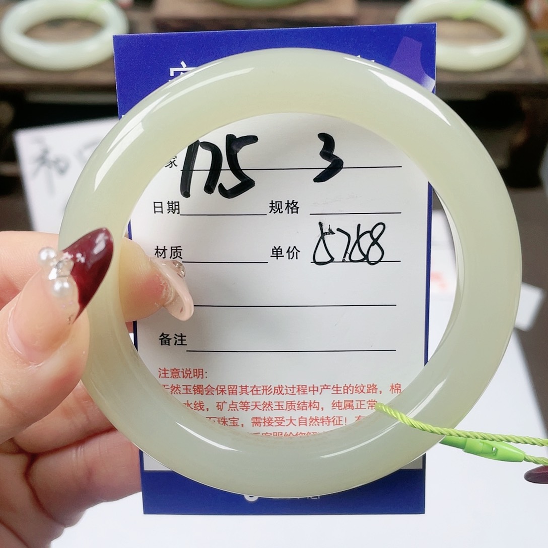 【闪购商品】和田玉手镯未镶嵌