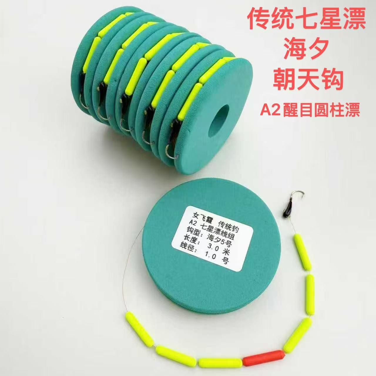 顶诱竞技鱼线成品主线组野钓台钓适用耐磨强韧尼龙鱼线