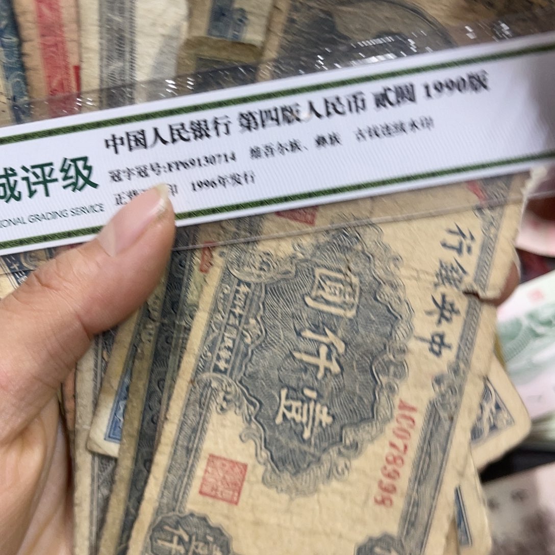 貳****。退市钱原图发货1 0张