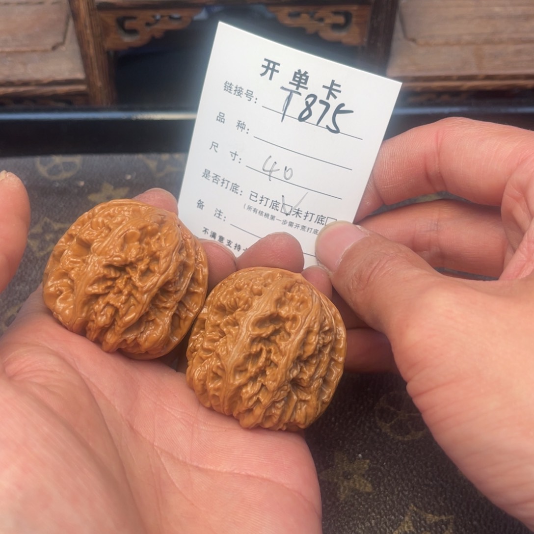 桃核把件文玩核桃