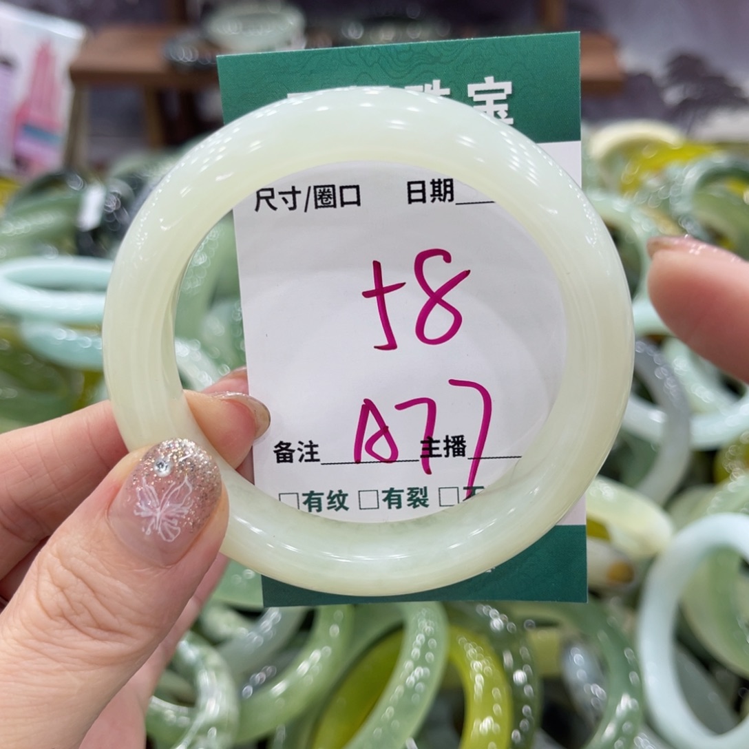 岫玉未镶嵌手镯手镯