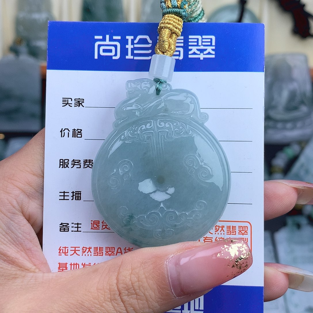 翡翠未镶嵌颈饰平安扣