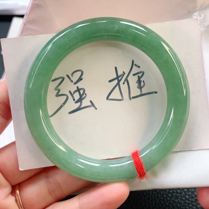 翡翠手镯未镶嵌54.5正圈