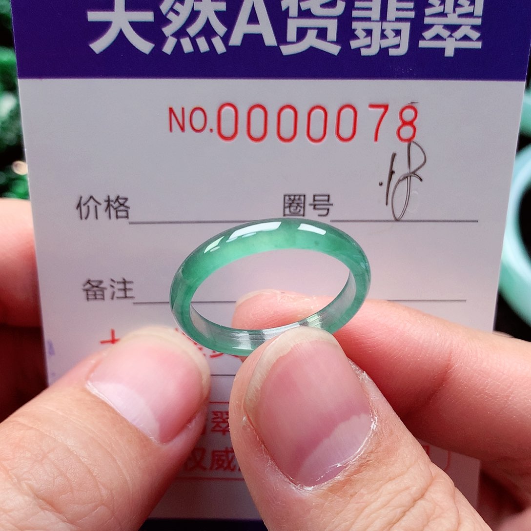 【闪购商品】翡翠戒指未镶嵌天然