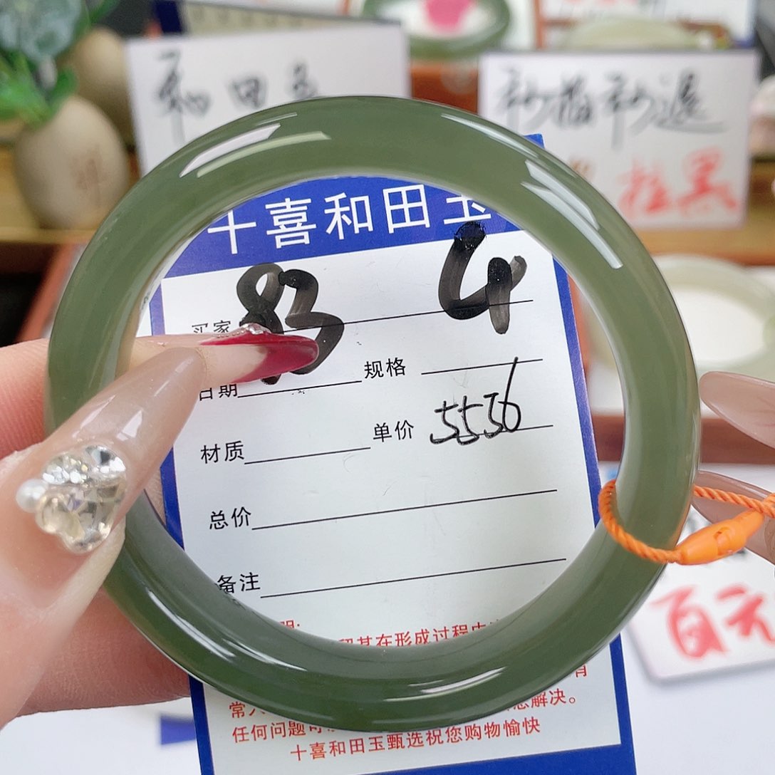 和田玉手镯未镶嵌