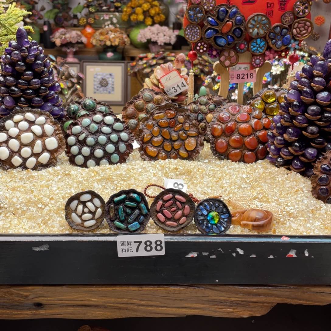 核桃木/黑胡桃（胡桃木）?****²788