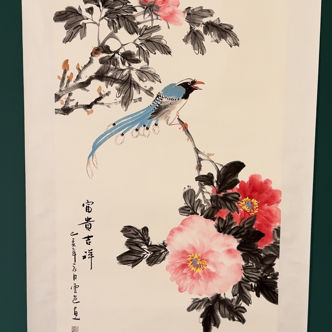 国画云邑老师的作品