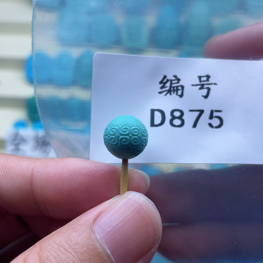 绿松石珠宝奇石未镶嵌磊****会