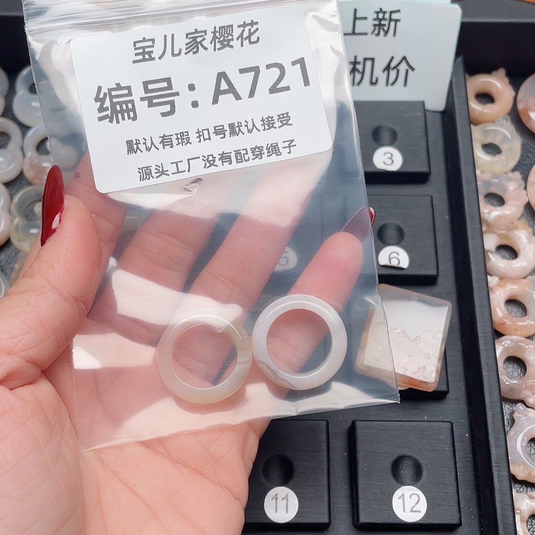 玛瑙/玉髓颈饰未镶嵌余****鸡