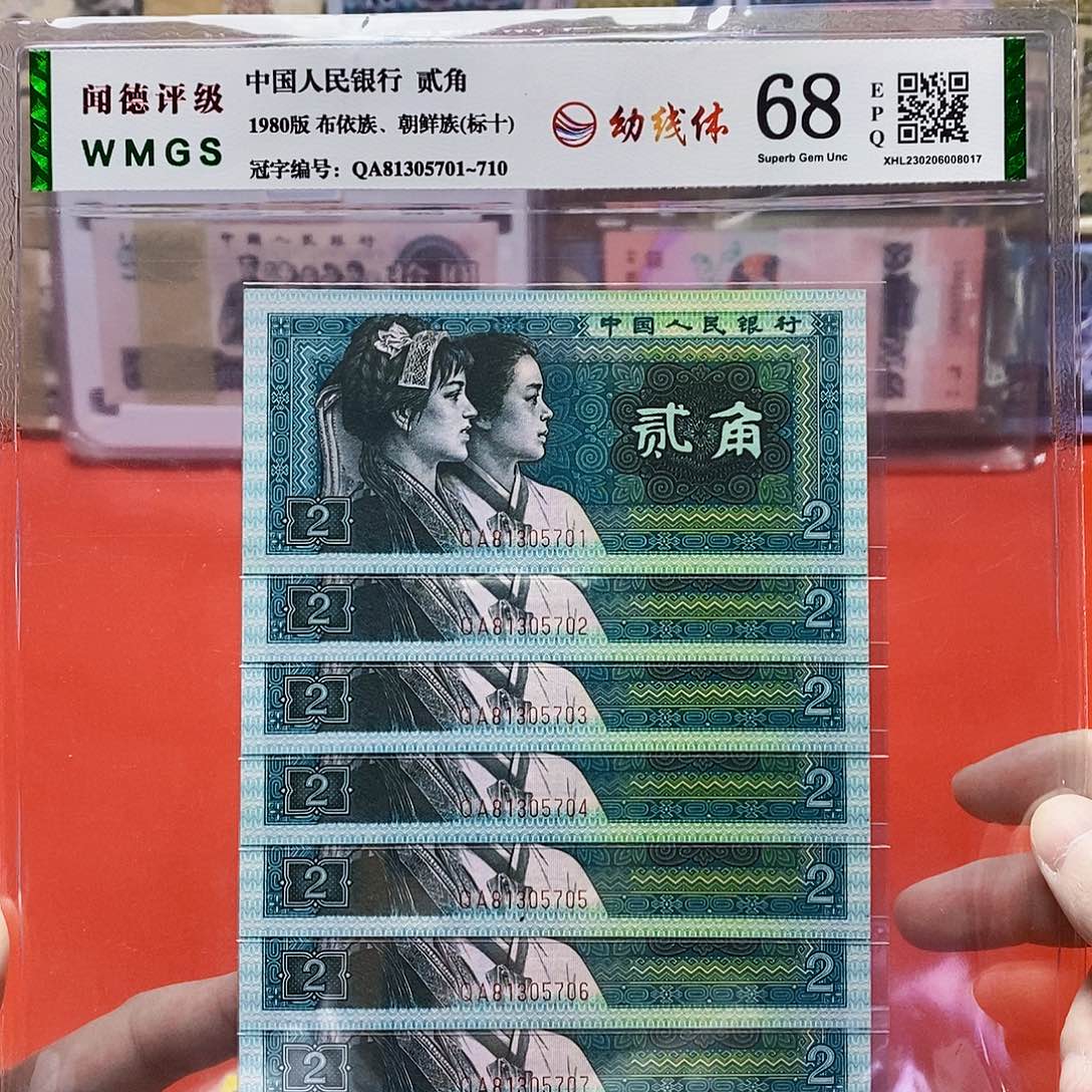 8002两角 幼线体 标十。。。。