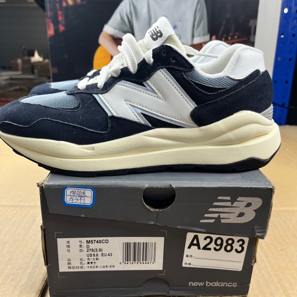 A2983 NEW BALANCE M570CD 43码运动鞋直播微瑕疵 无售后