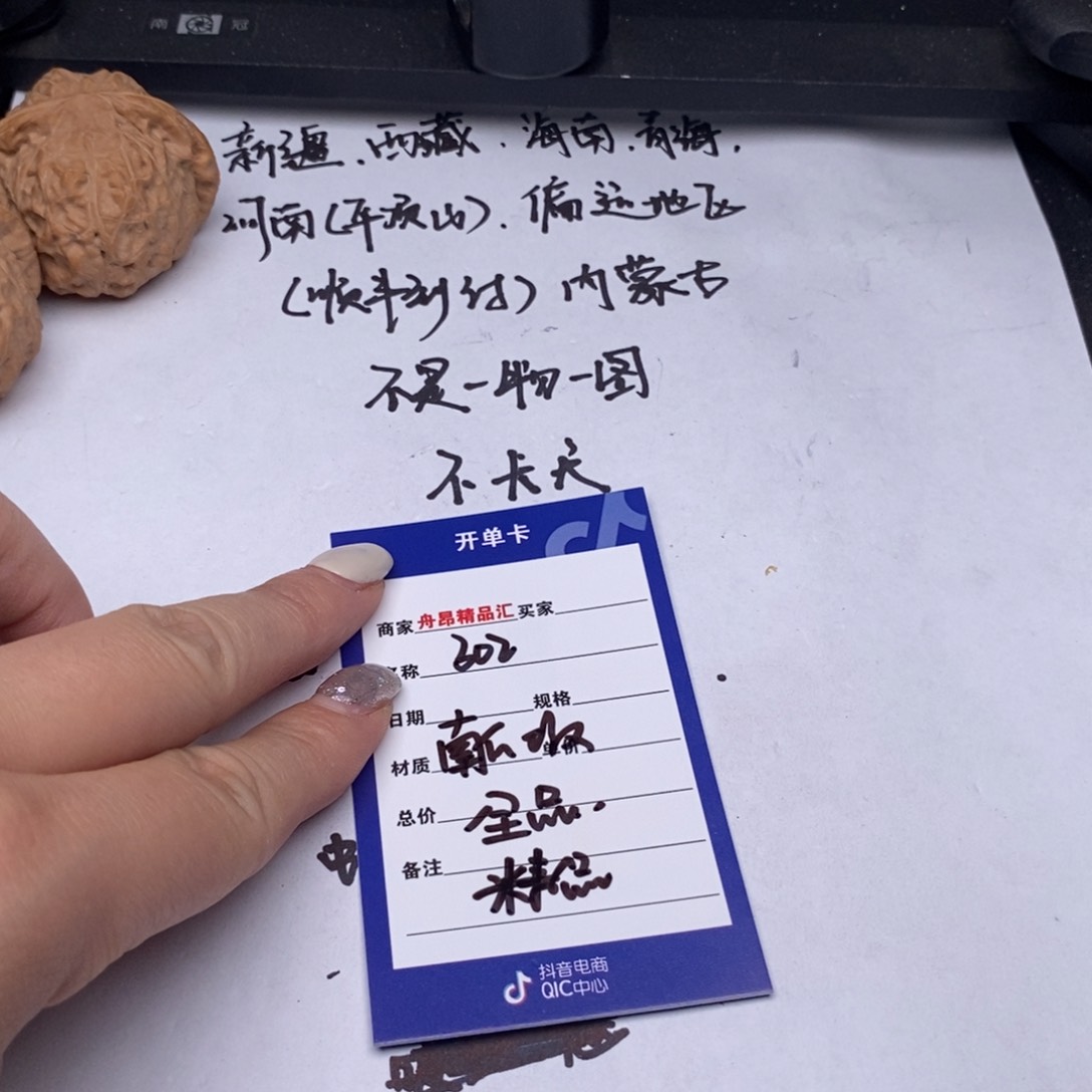 文玩核桃吊坠南瓜墩精品全品66