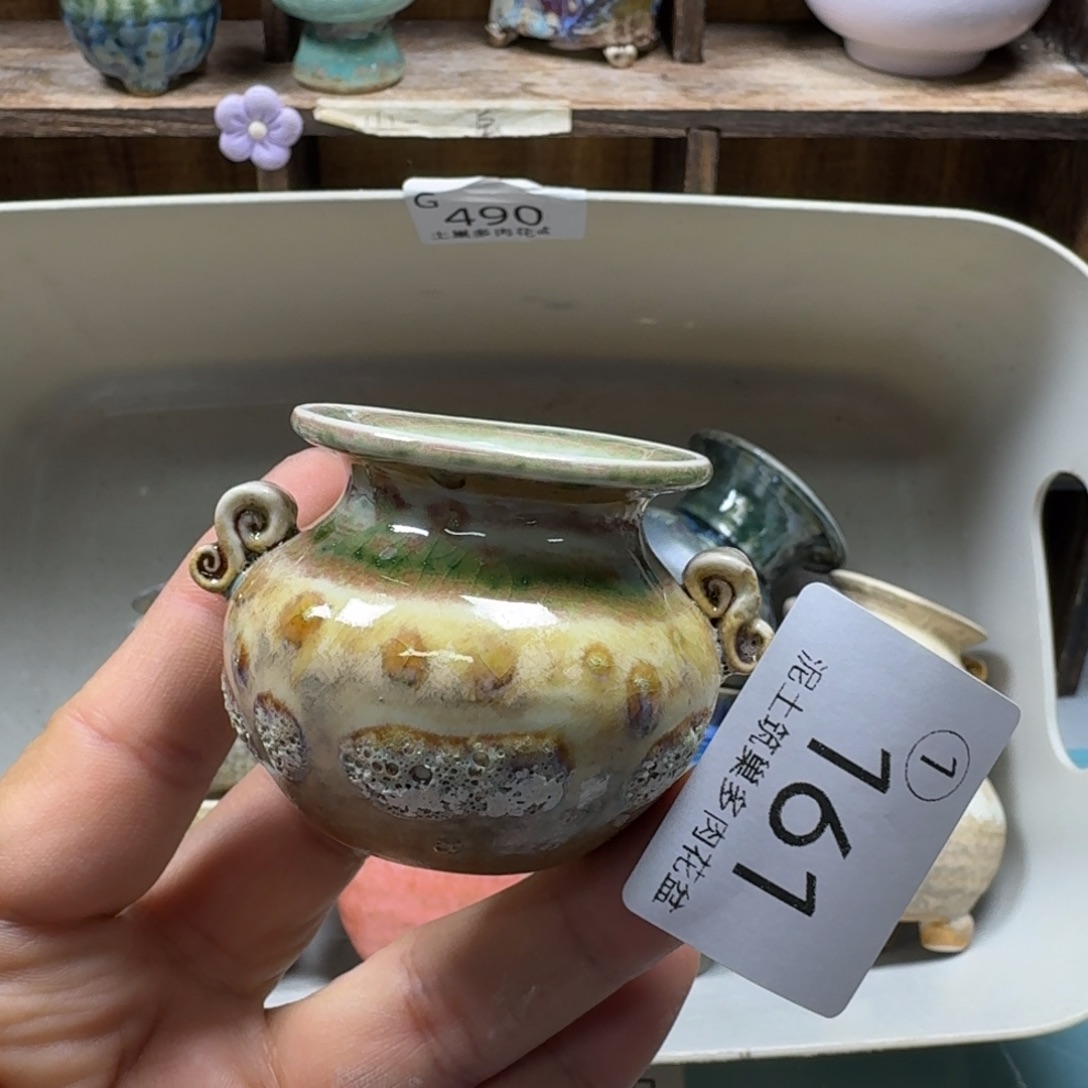 陶瓷艺术设计与制作