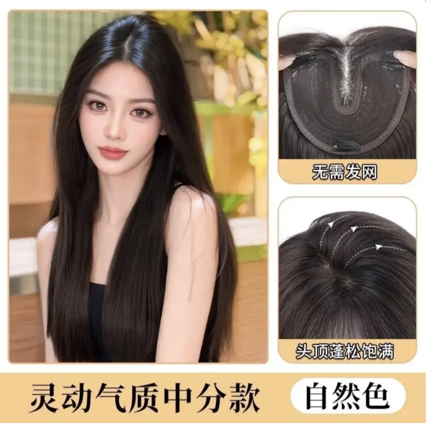 【不用戴发网清款链接】手织蕾丝假发片轻薄款发片高颅顶两边遮白