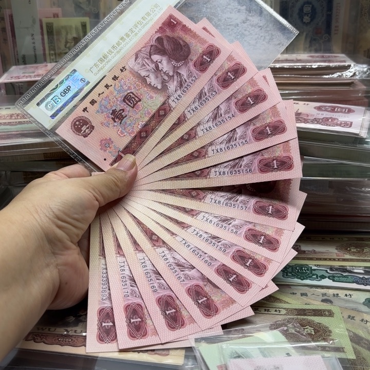 801，13张无4补号————-