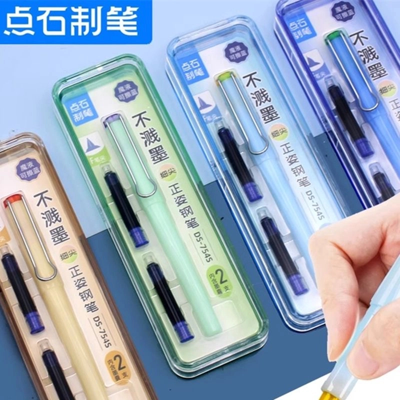 点石制笔754S钢笔学生初学者F可擦书法练字墨囊正姿细尖