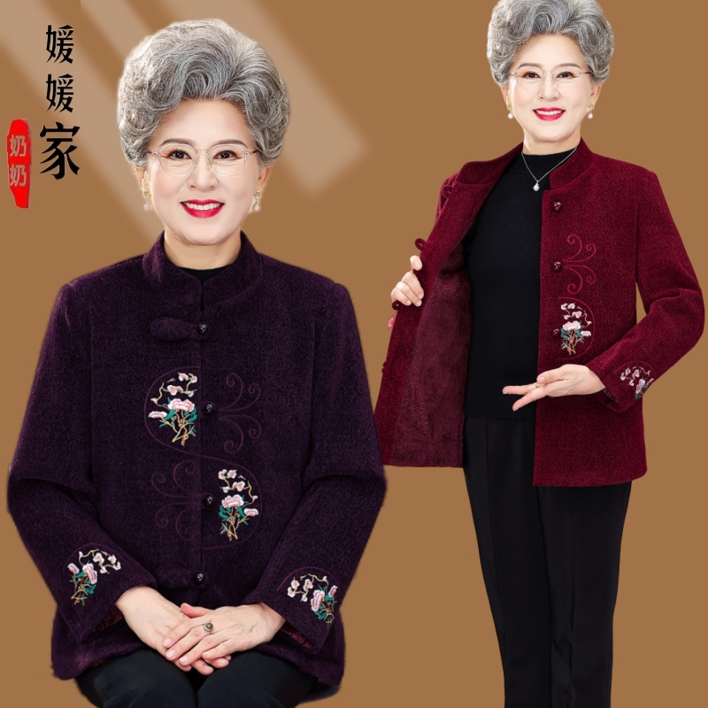 奶奶春秋外套新款7080岁老年人冬装中国风宽松洋气上衣老太太衣服