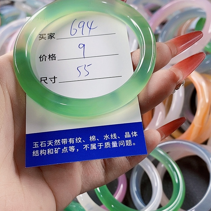 手镯玛瑙/玉髓未镶嵌694