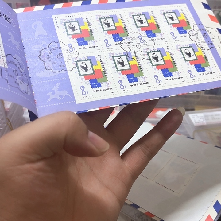 J63邮票小本人首日封一套