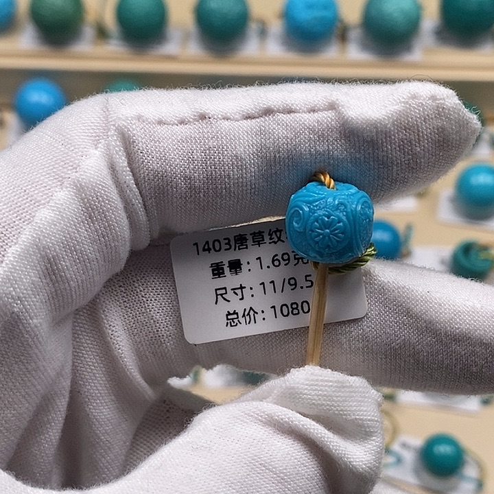 绿松石未镶嵌颈饰