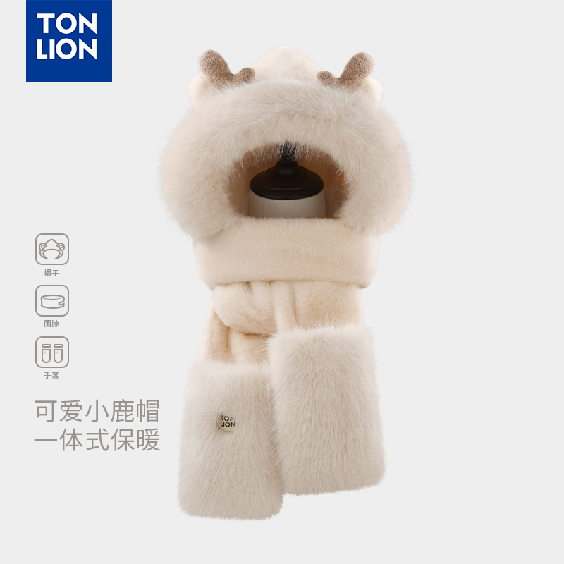 唐狮（TonLion）可爱小角毛绒帽子围巾一体女秋冬季护耳连帽围脖