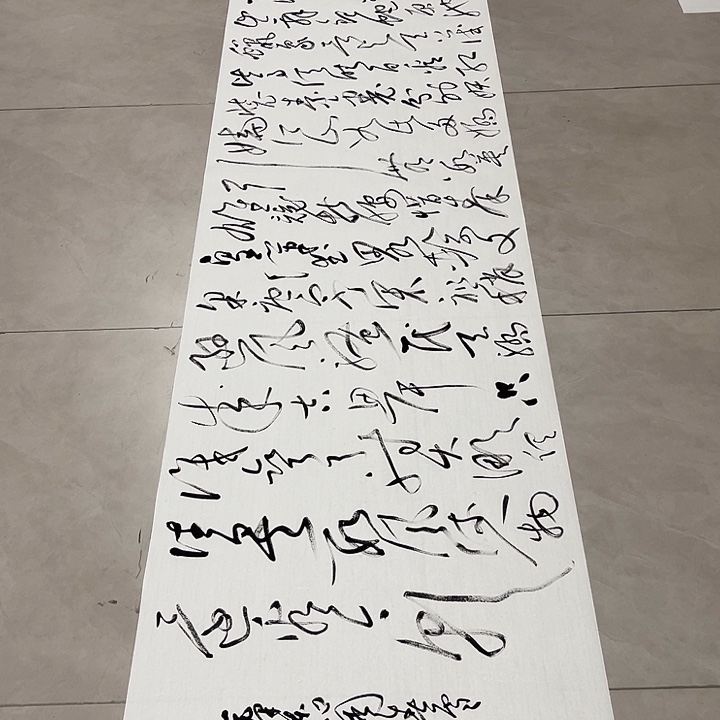 书法孙老师书法作品雪