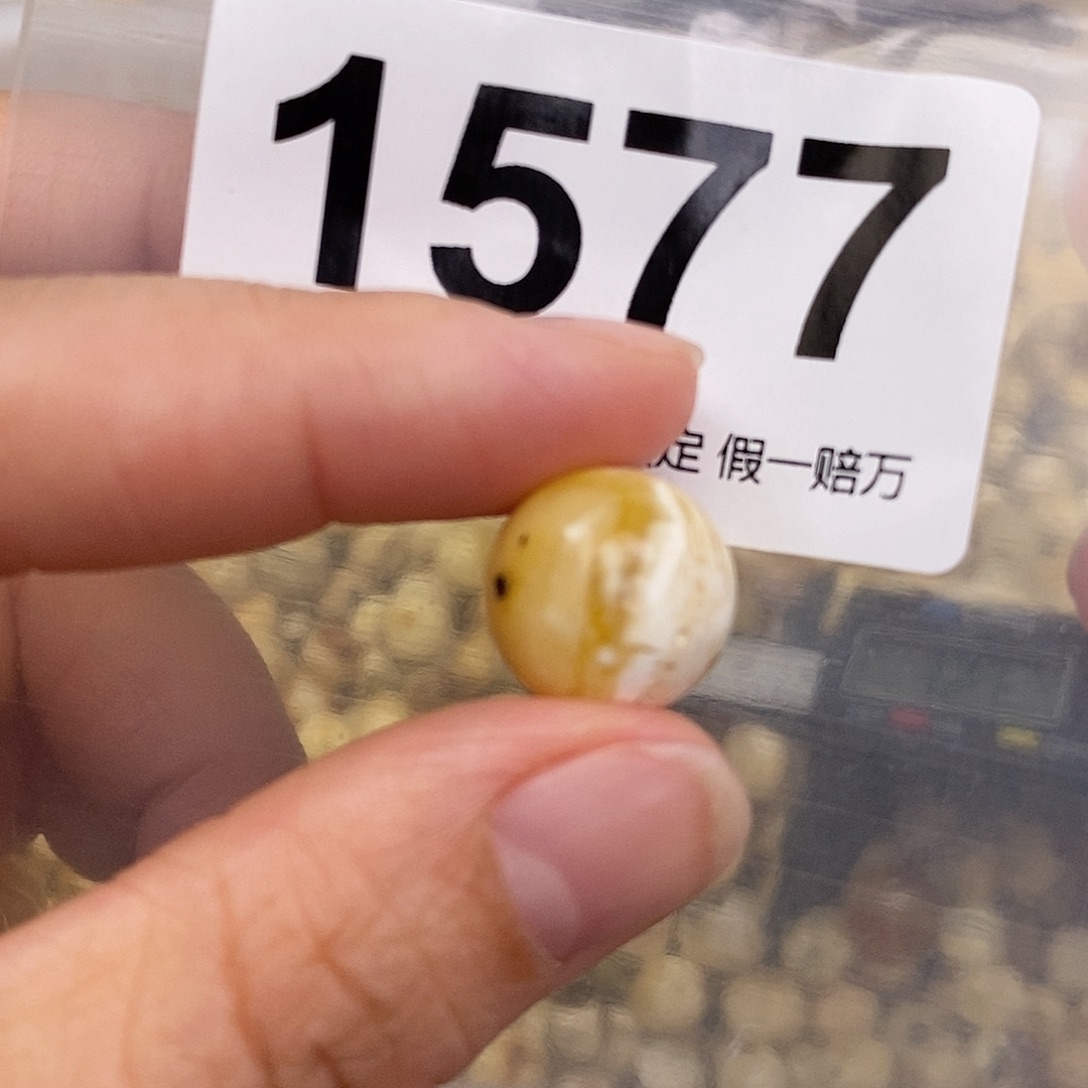 蜜蜡未镶嵌珠宝奇石