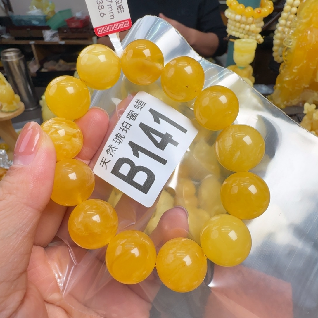 小***驴蜜蜡未镶嵌珠宝奇石微瑕17
