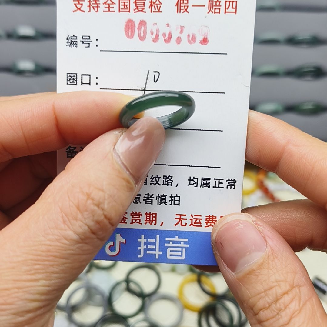 翡翠戒圈未镶嵌天然翡翠