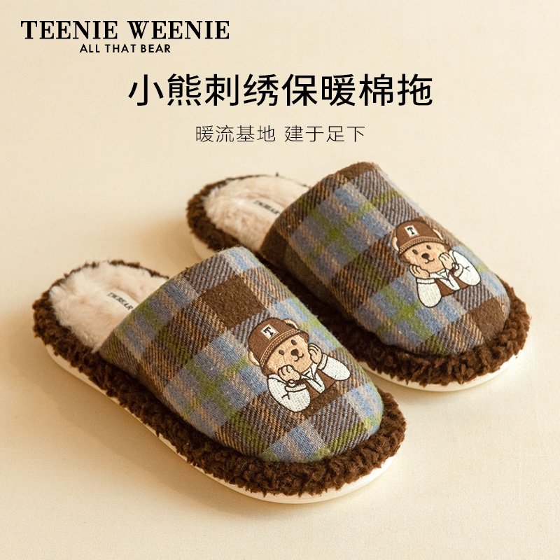 TeenieWeenie小熊刺绣2025新款棉拖鞋南冬季保暖防滑居家毛绒拖鞋