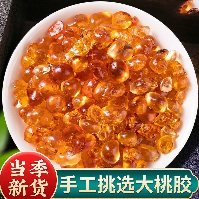 《精选桃胶》农家自晒老树桃胶