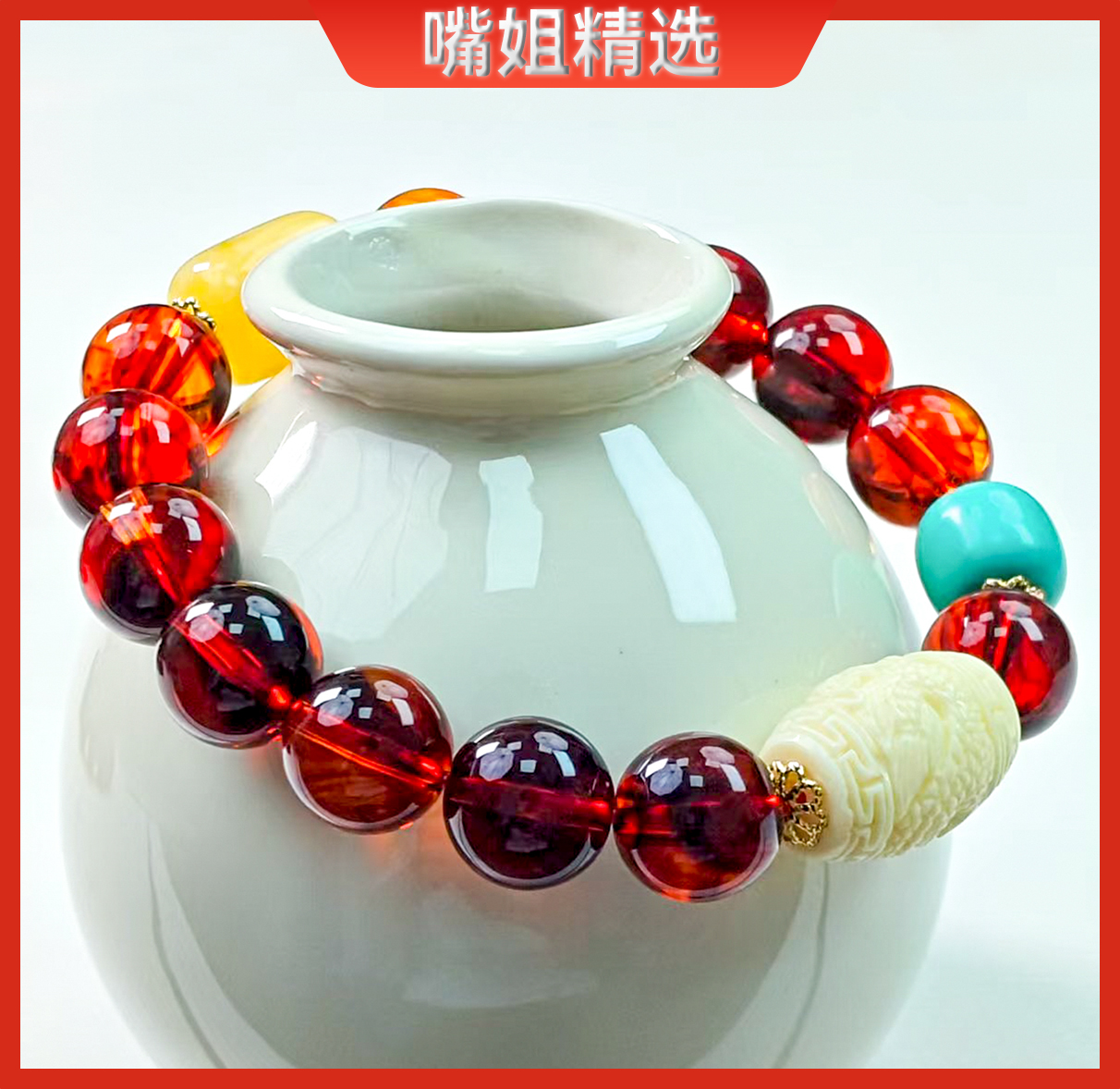 [伟]正品保障2025年定制款雕刻款卡近12mm手串满紫杉醇血药珀飾品