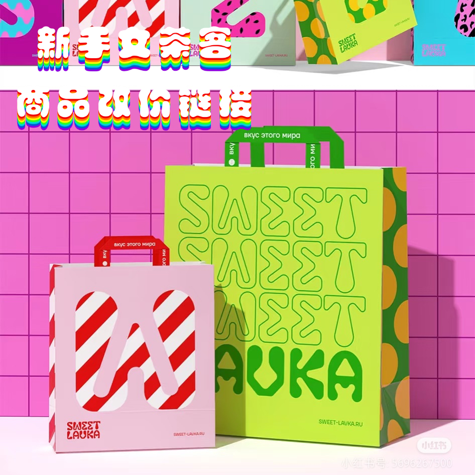 新手女茶客@商品链接