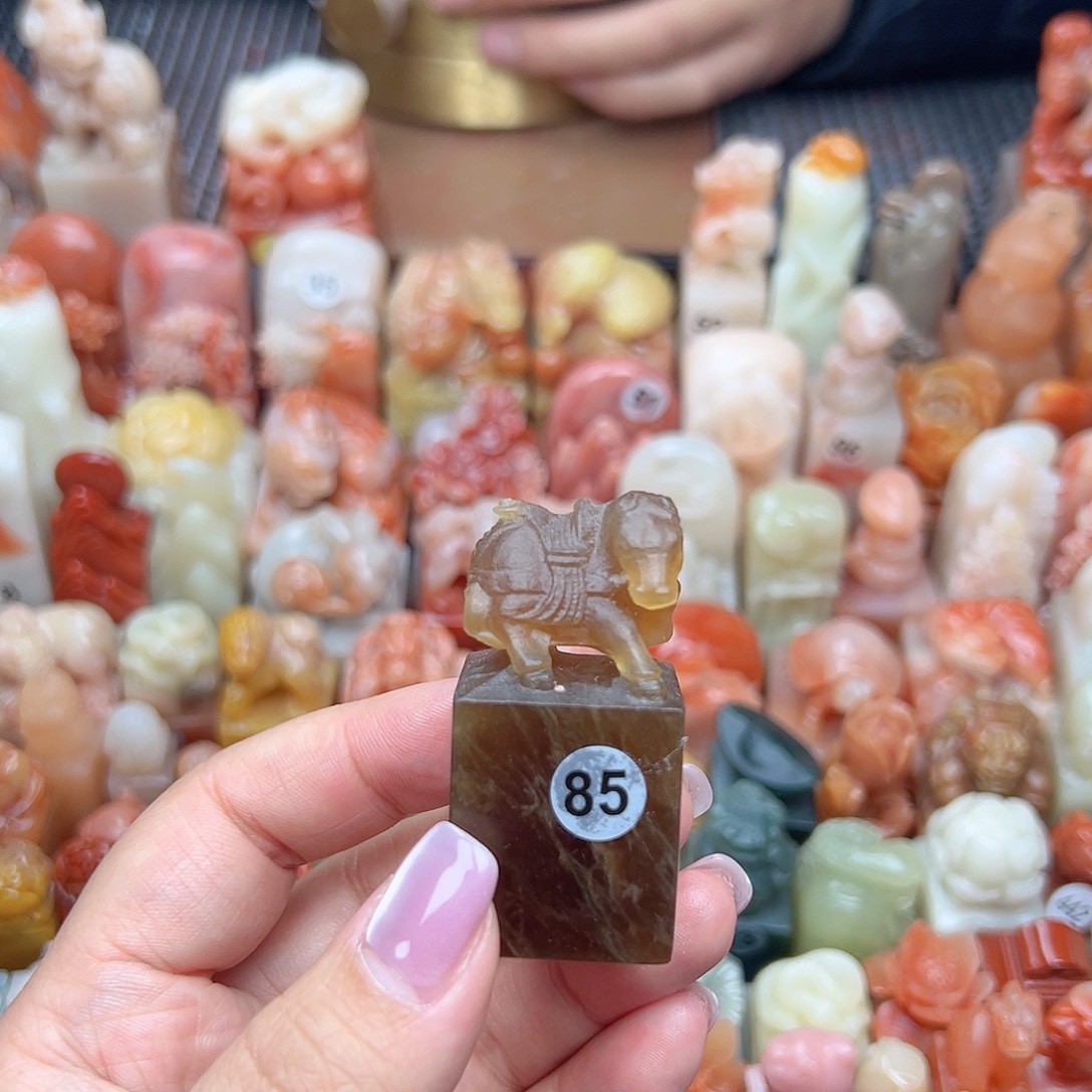 昌化石印石紫**来寿山石等